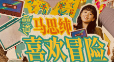 麻豆精品a∨在线观看